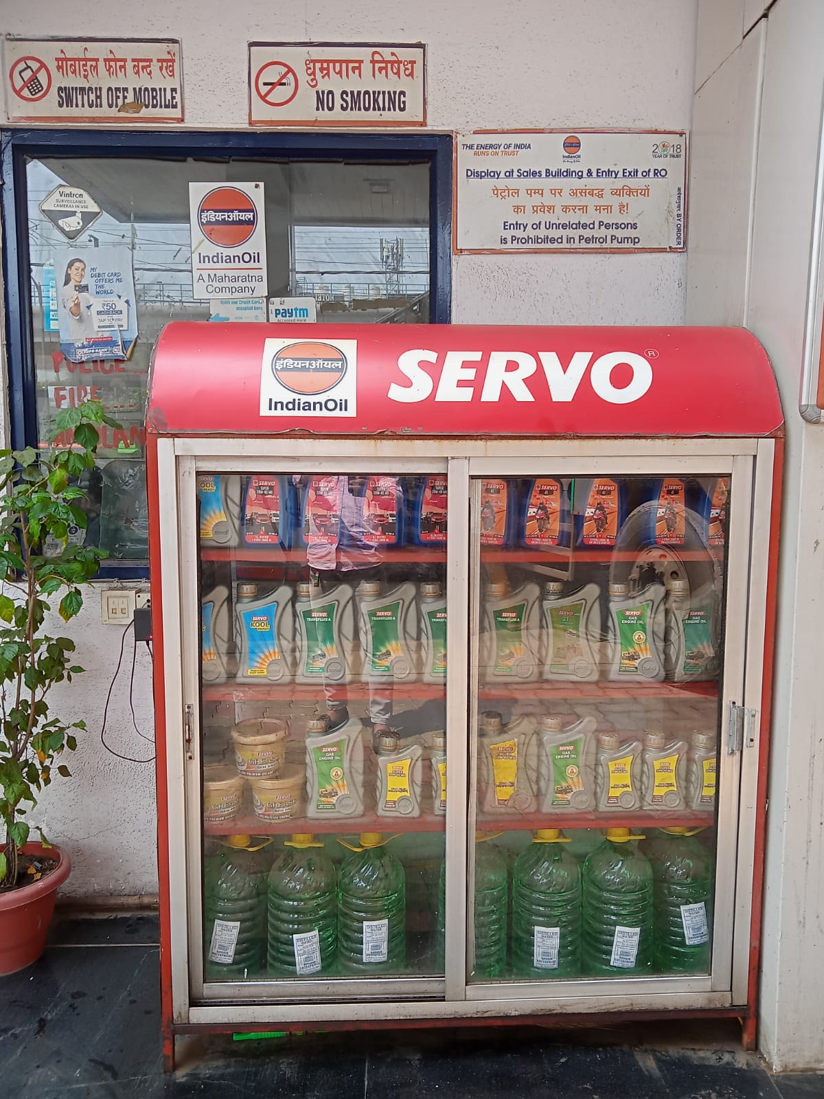 IndianOil - Azadpur, New Delhi